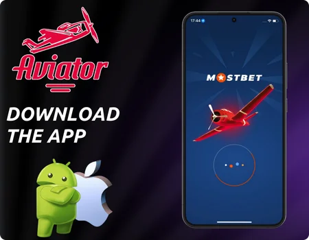 Download the App